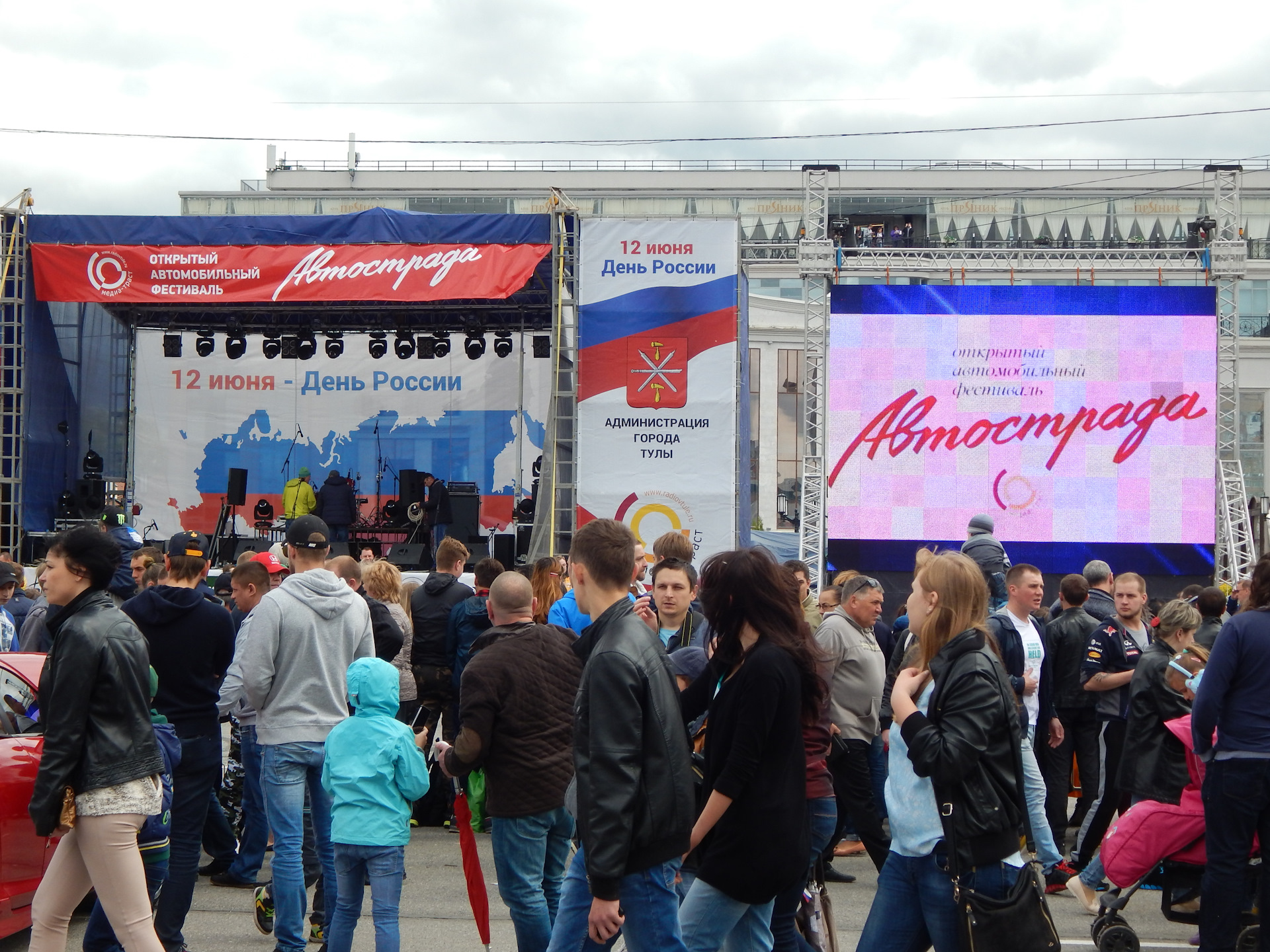 Модный город ул 9 мая