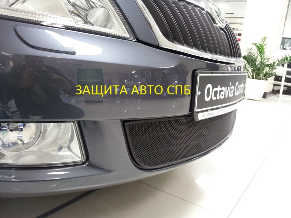 Защита радиатора на "SKODA OCTAVIA A5", 2008 г.- 2013 г. — ЗАЩИТА ...