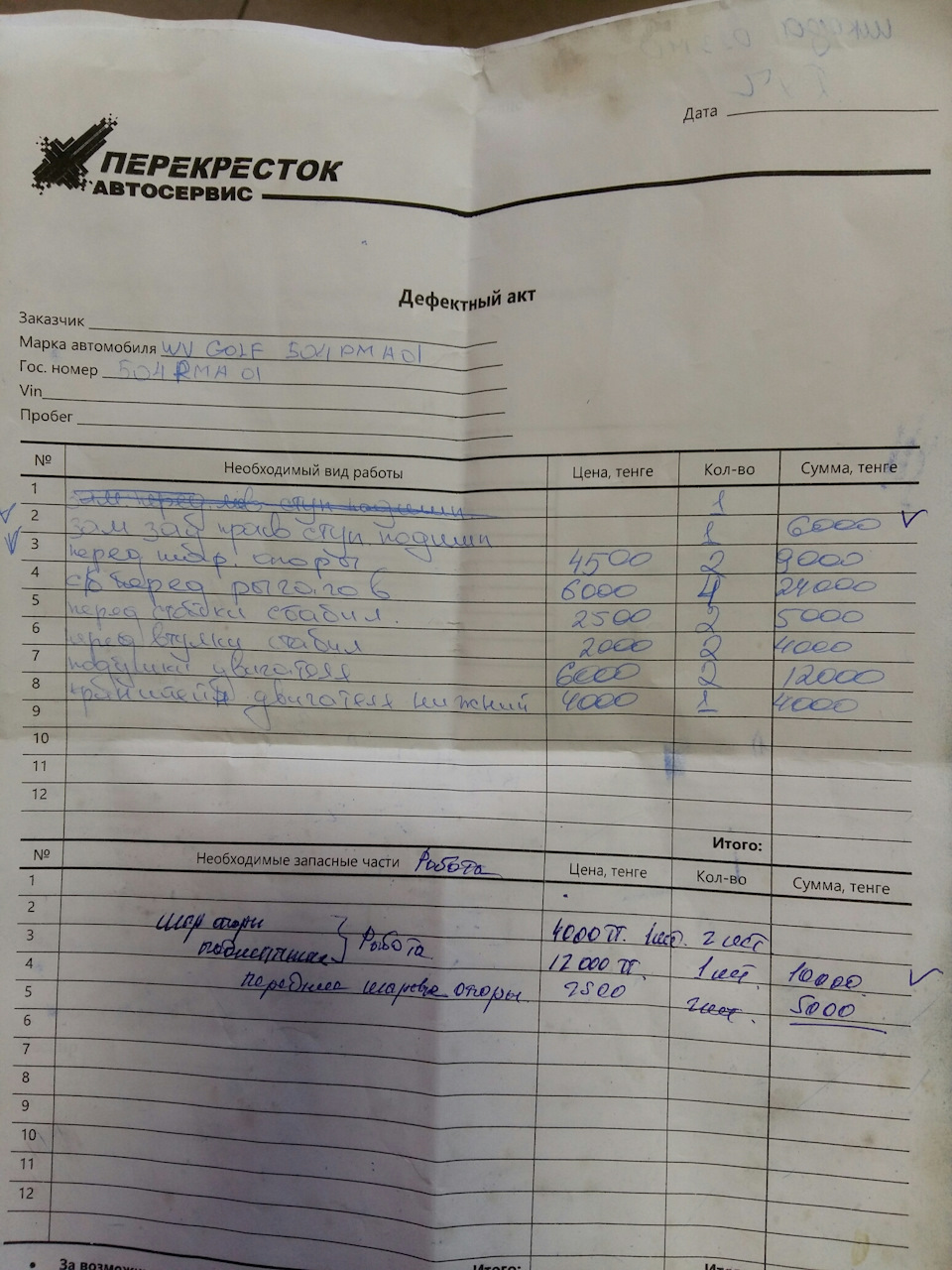 Меняем задний правый ступичный подшипник — Volkswagen Golf Mk4, 1,6 л ...