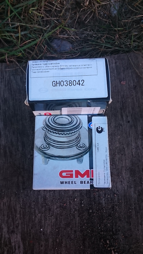 GH038042 Подшипник передней ступицы GMB | Запчасти на DRIVE2