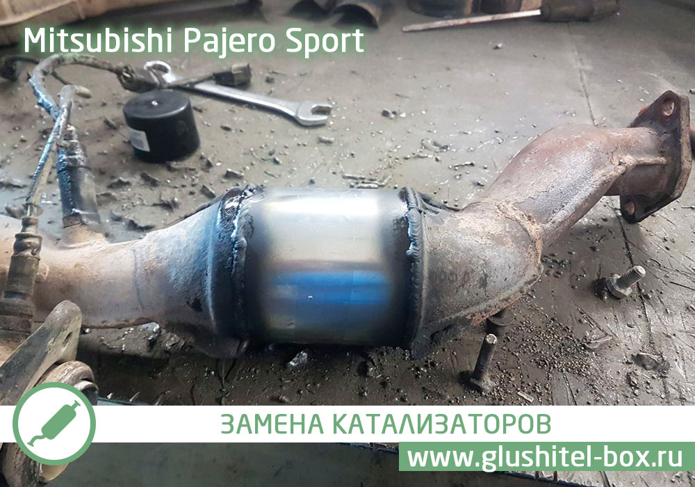 Катализатор галант 9. Удаление катализатора mitsubishi. 5. Катализатор паджеро спорт 2. Удаление катализатора mitsubishi.