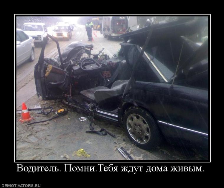 Помни что тебя ждут. Тебя ждут дома плакат. Вернитесь всех вас дома ждут. Водитель тебя ждут дома плакат. Вас ждут дома.