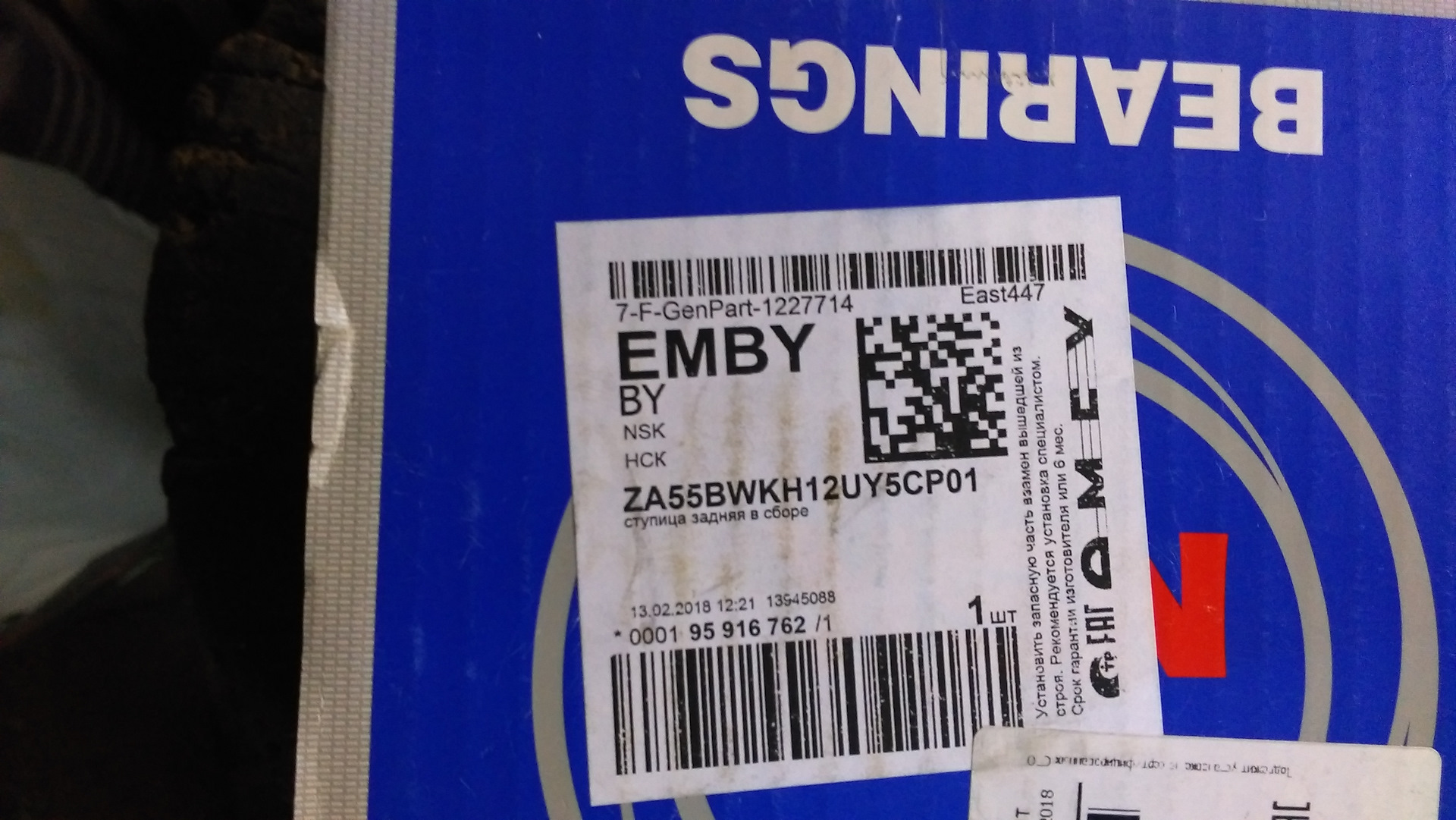 Hg. Mz353042 фаркоп. 55 05 53. Коммутатор h3c ls-3100v3-20tp-pwr-ei-dc-gl. Заглушка нет картинки.