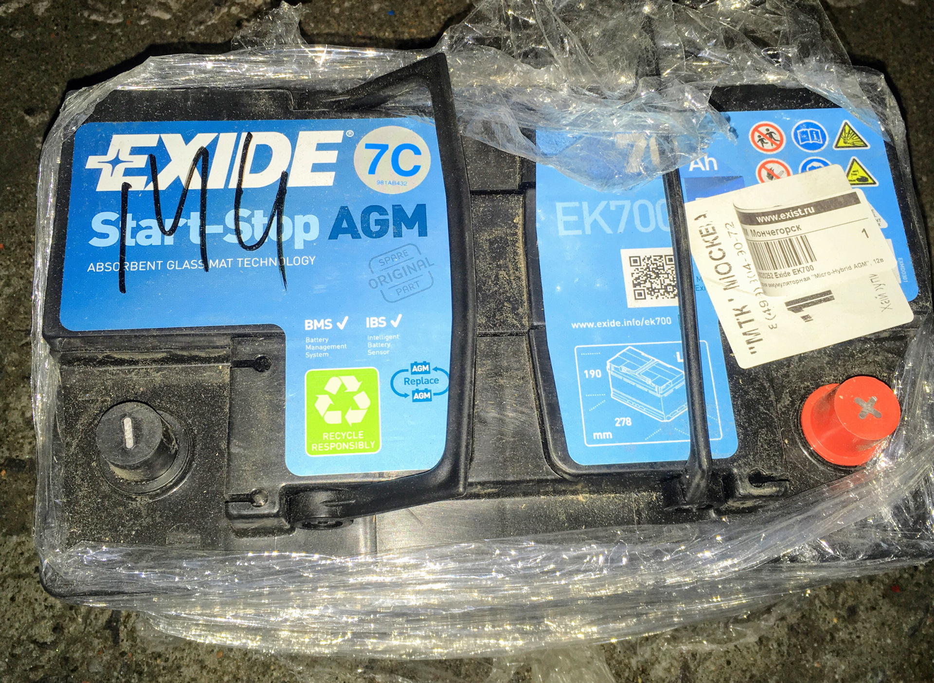 гольф 6 аккумулятор 1. жара и аккумулятор. можно ли ставить агм аккумулятор. Agm аккумулятор harley davidson. необслуживаемый аккумулятор (agm/an 240-shi).