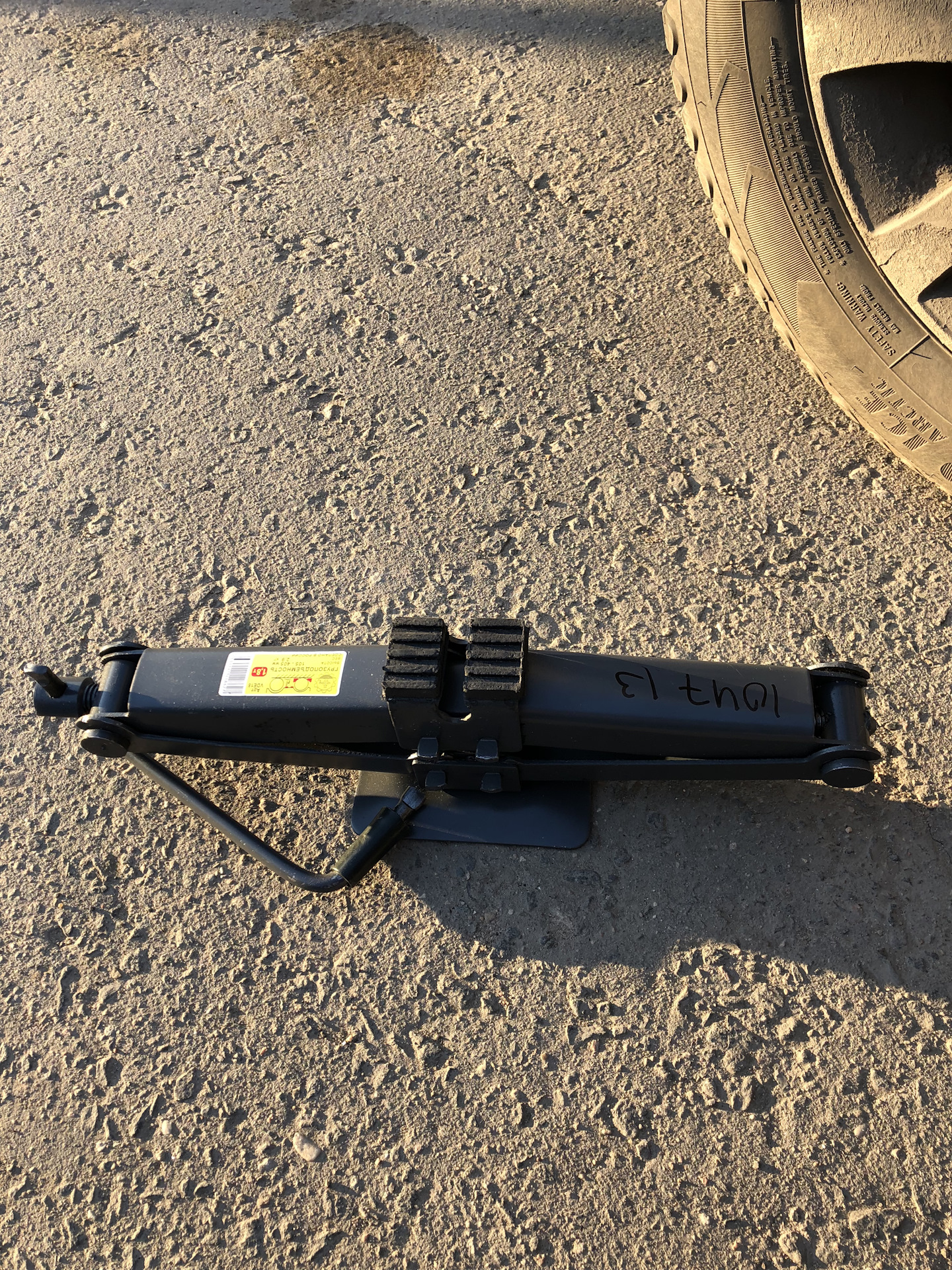 Куда ставить домкрат ниссан альмера g15