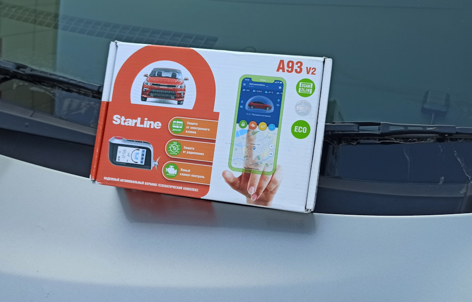 Сигнализация. — Nissan Lafesta (2G), 2 л, 2011 года | аксессуары | DRIVE2