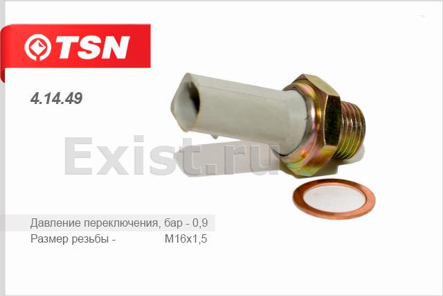 Замена датчика давления масла — DRIVE2