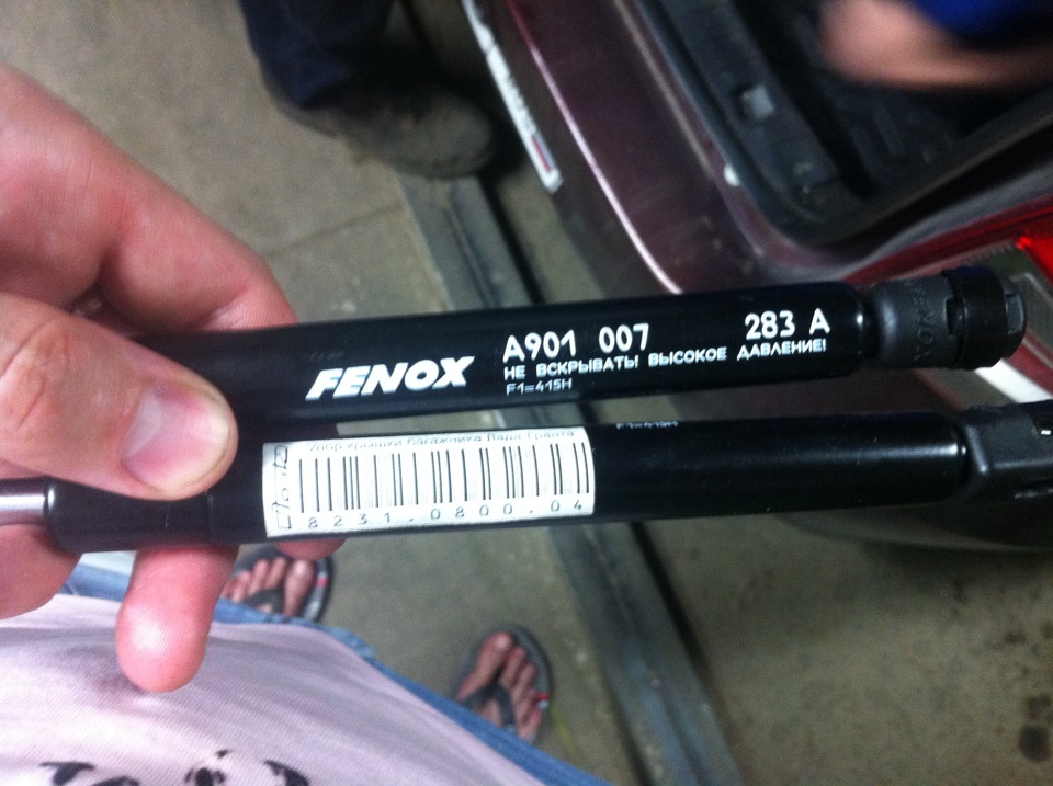 Газовый упор fenox a901 003 032 340h. Кто звонил с номера +7 495. Краска 9001. +7 код какой страны. Код страны 747.