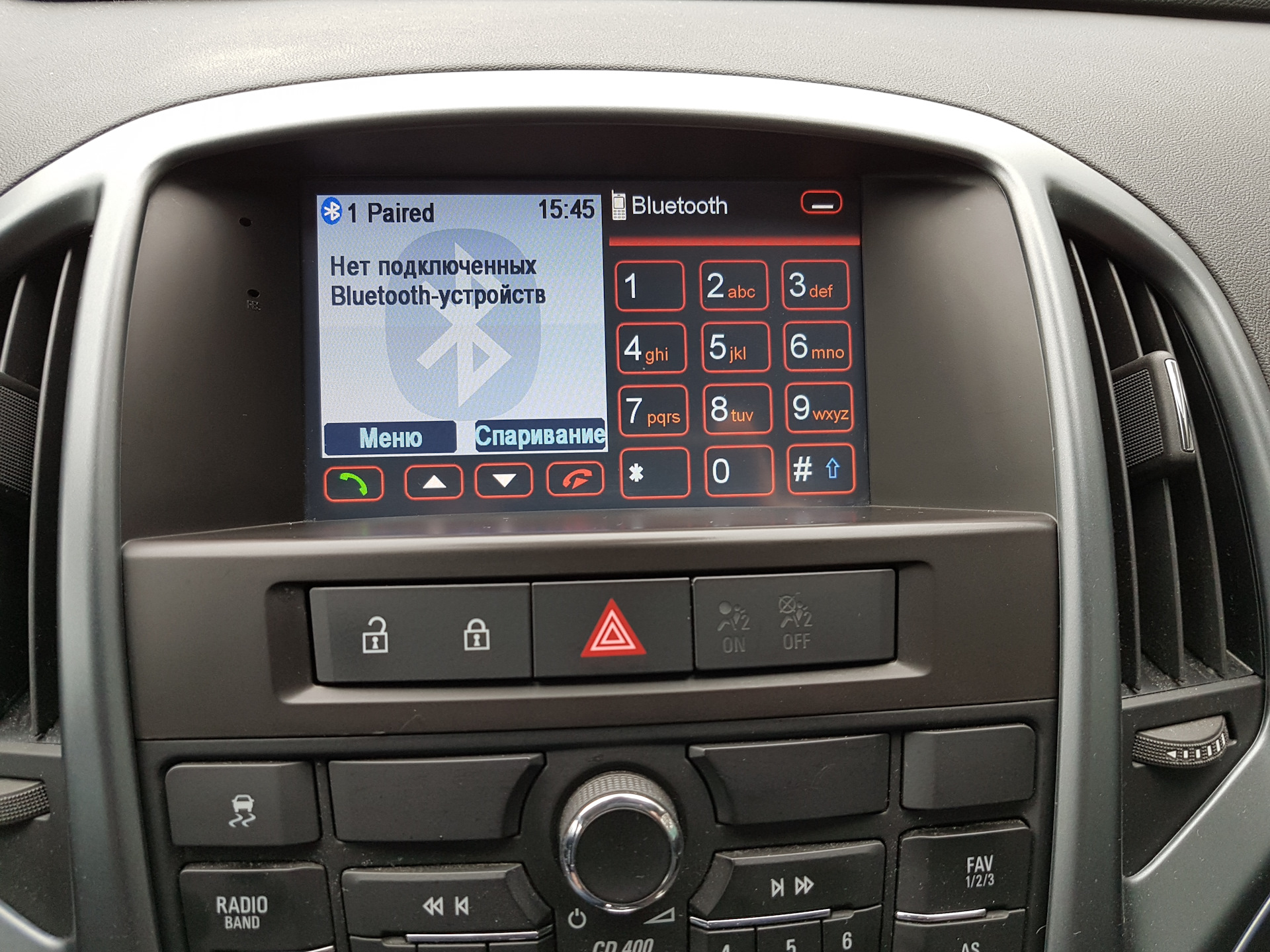 Как сделать блютуз в опель астра h