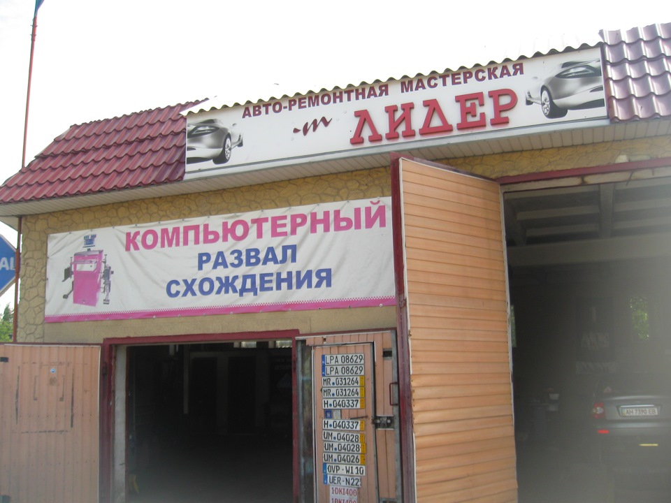 сход развал очень хорошая фирма — Lada Приора седан, 1,6 л, 2008 года ...