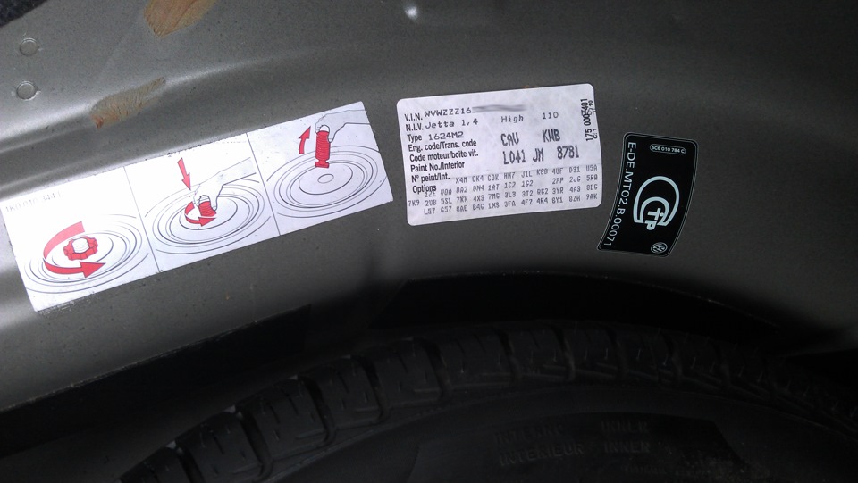 как определить комплектацию по вин коду volkswagen бесплатно. 71f3666s 960. как определить комплектацию по вин коду volkswagen бесплатно фото. как определить комплектацию по вин коду volkswagen бесплатно-71f3666s 960. картинка как определить комплектацию по вин коду volkswagen бесплатно. картинка 71f3666s 960. Используются для расшифровки заводской комплектации автомобилей Volkswagen, например при покупке — не сняли/заменили чего из положенной комплектации. На этой странице представляю Вам расшифровку VIN и кодов опций Volkswagen на русском языке. Если Вы не нашли какой-либо код — значит, он еще не внесен в нашу базу. База постоянно пополняется. Надеемся, эта информация будет для Вас полезна.