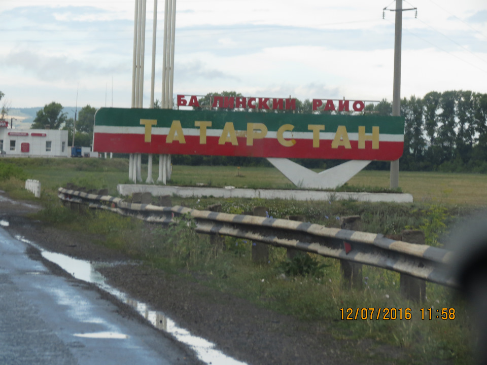 Фото в бортжурнале Haval H6 (1G)