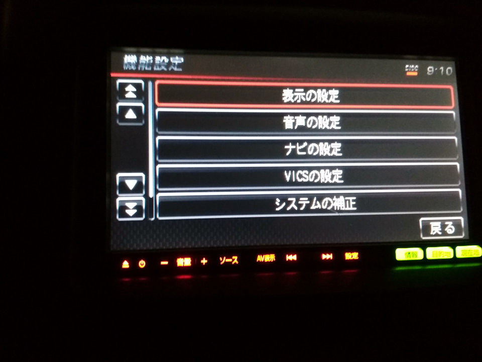 Фото в бортжурнале Mitsubishi Lancer X