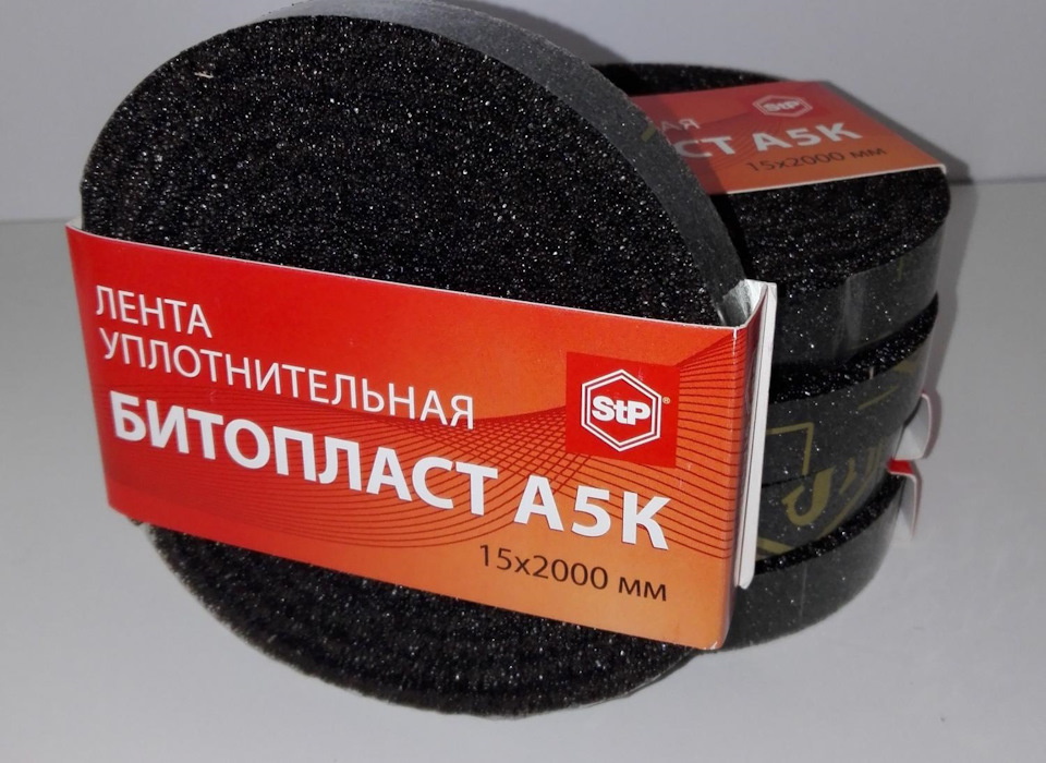 Запчасти на фото: 520000. Фото в бортжурнале Honda CR-V (RE)