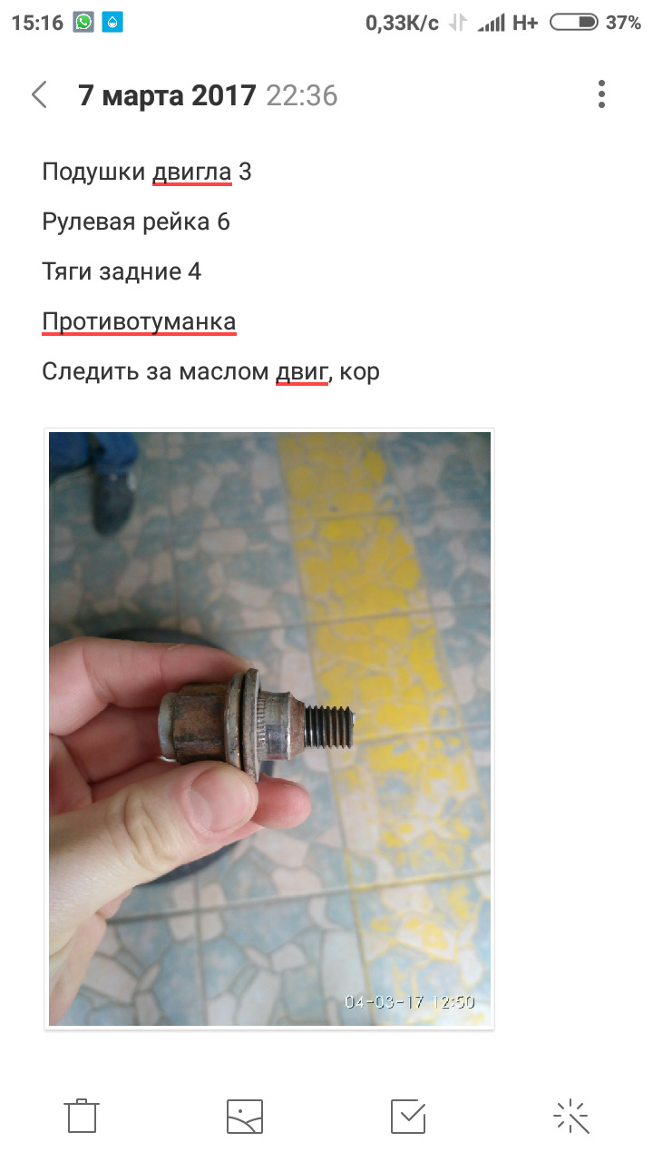 Сломалась шпилька крепления переднего колеса одна из пяти — Toyota ...