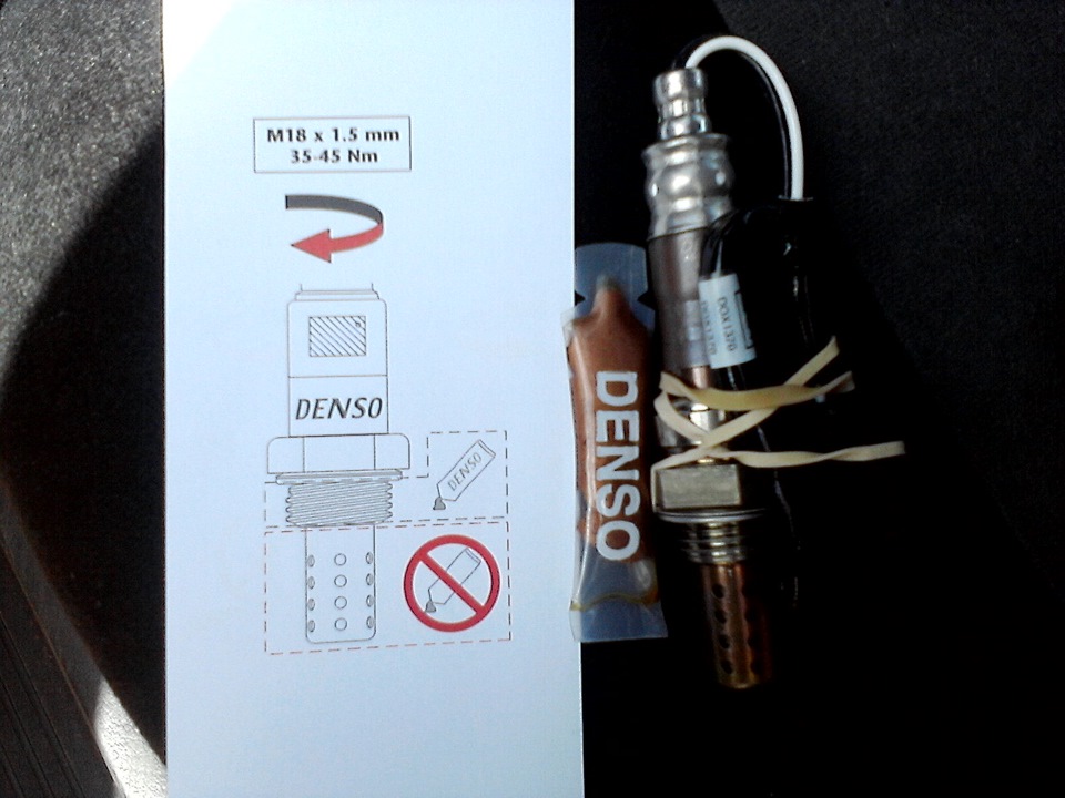 Denso dox 0109