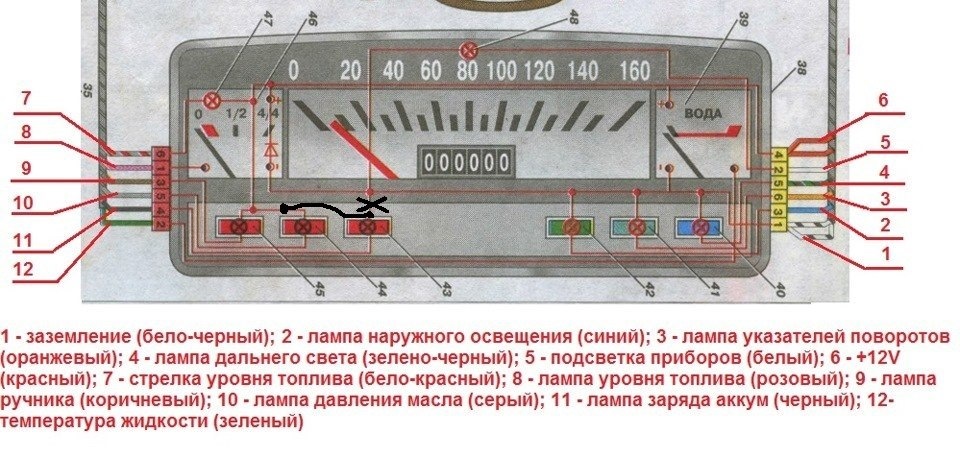 ПОДКЛЮЧЕНИЕ МАГНИТОЛ обсуждается ЗДЕСЬ! | Автомобильные аудиосистемы