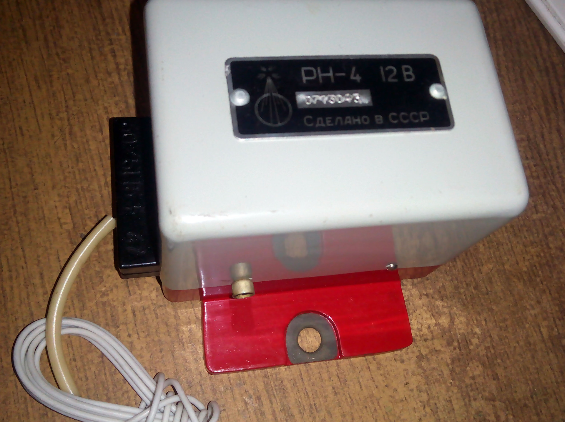 Рн-4 регулятор напряжения ваз. Реле регулятор ваз 2101 рн-4. Регулятор напряжения рн 43. Реле регулятор ваз 2101 рн-4. Реле рн-2 ваз 21013.