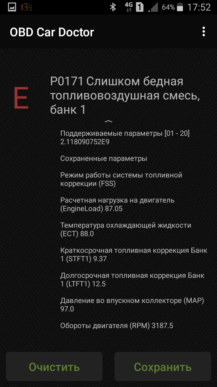 Фото в бортжурнале Mitsubishi Outlander (1G). Запчасти на фото: PQ171