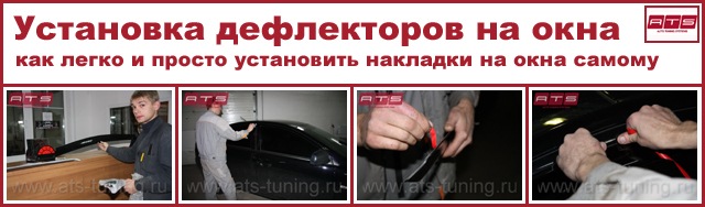 Вытяжка в авто для курильщиков. Смотреть фото Вытяжка в авто для курильщиков. Смотреть картинку Вытяжка в авто для курильщиков. Картинка про Вытяжка в авто для курильщиков. Фото Вытяжка в авто для курильщиков
