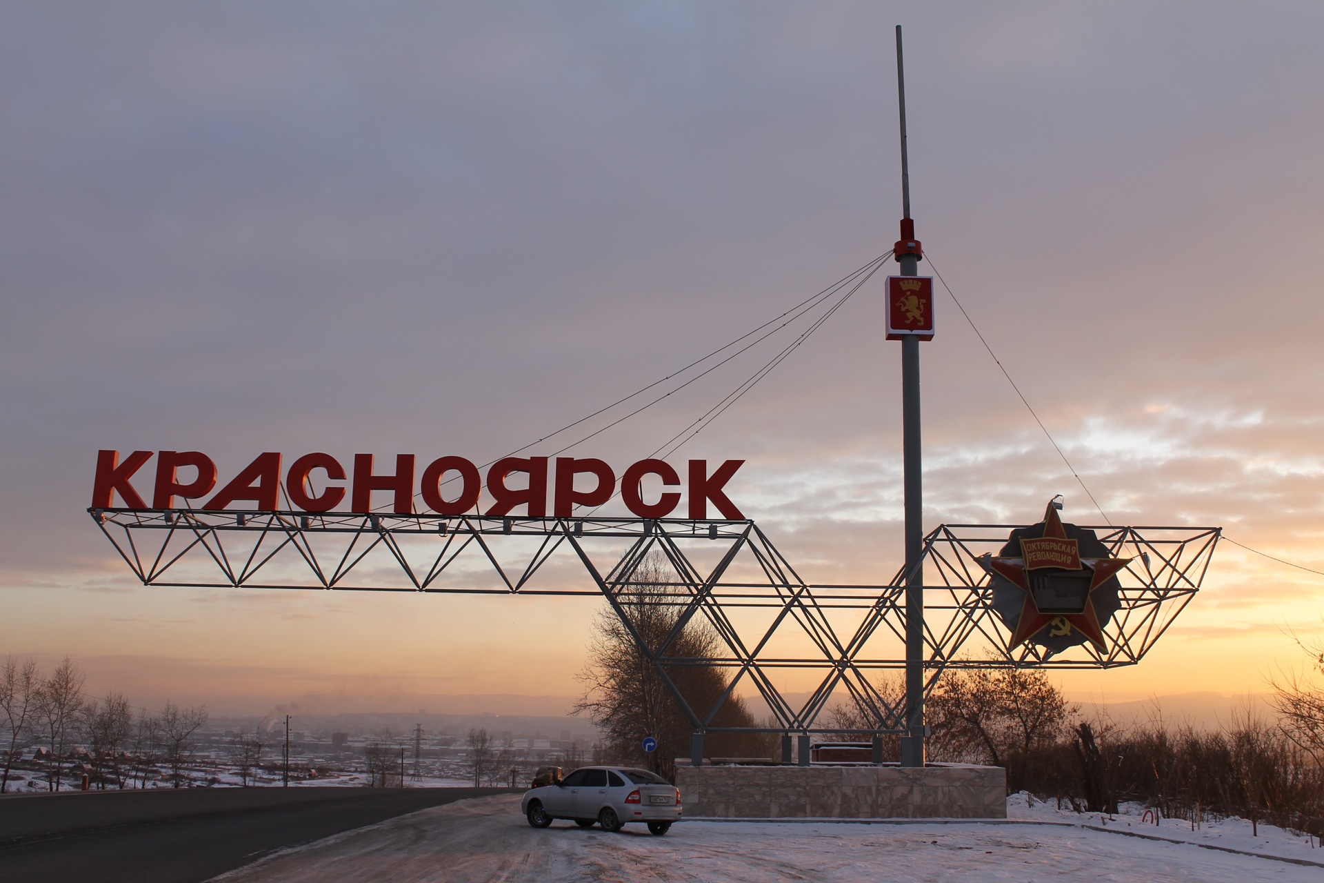 Красноярск минусинск. Минусинск Красноярск. Красноярск Минусинск трасса. Электричка Красноярск Минусинск. Минусинск до Красноярска.