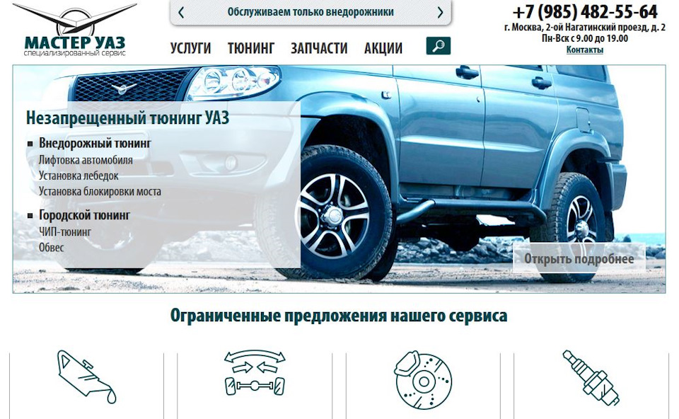 Отзывы на Автозапчасти Autoled-opt от реальных покупателей OZON