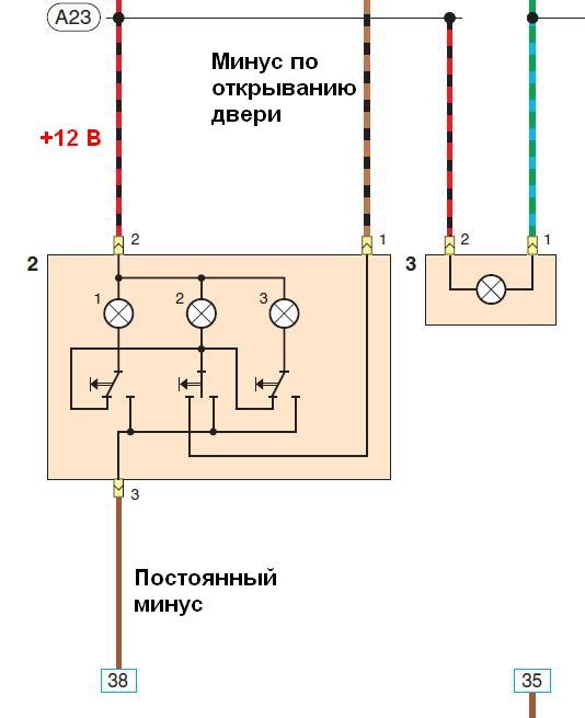 Схема плафона освещения гольф 3