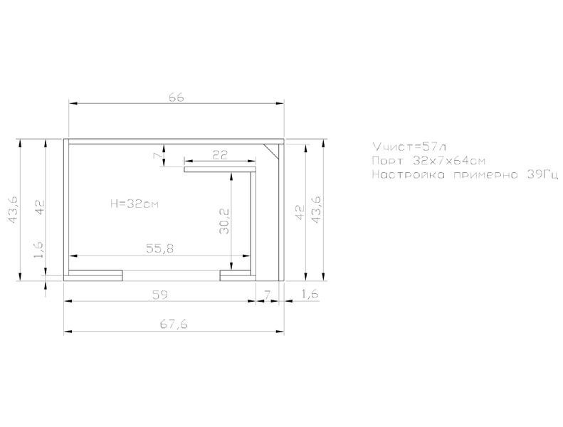 Короб для ts w307f