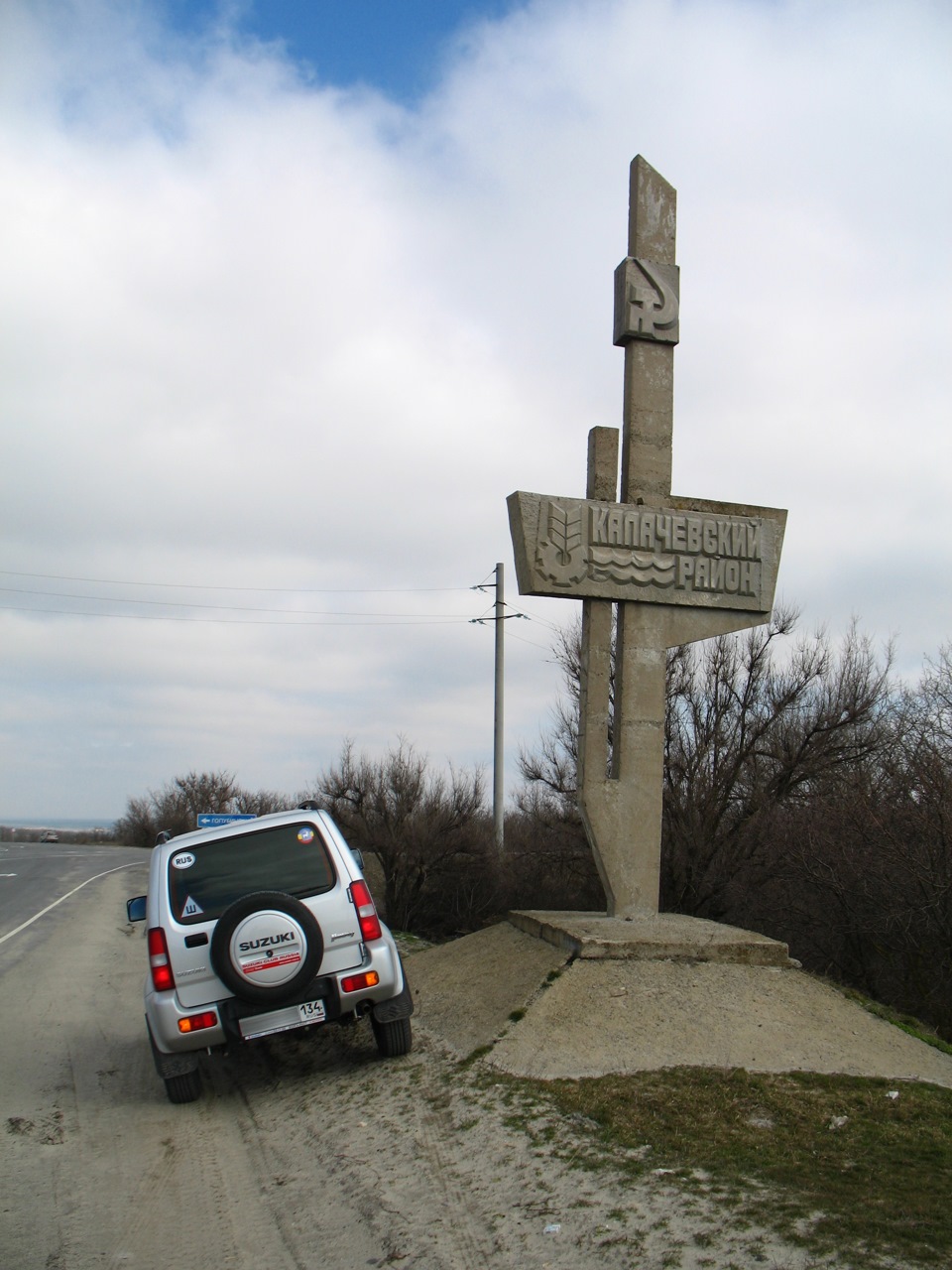 Погода в суровикино карта