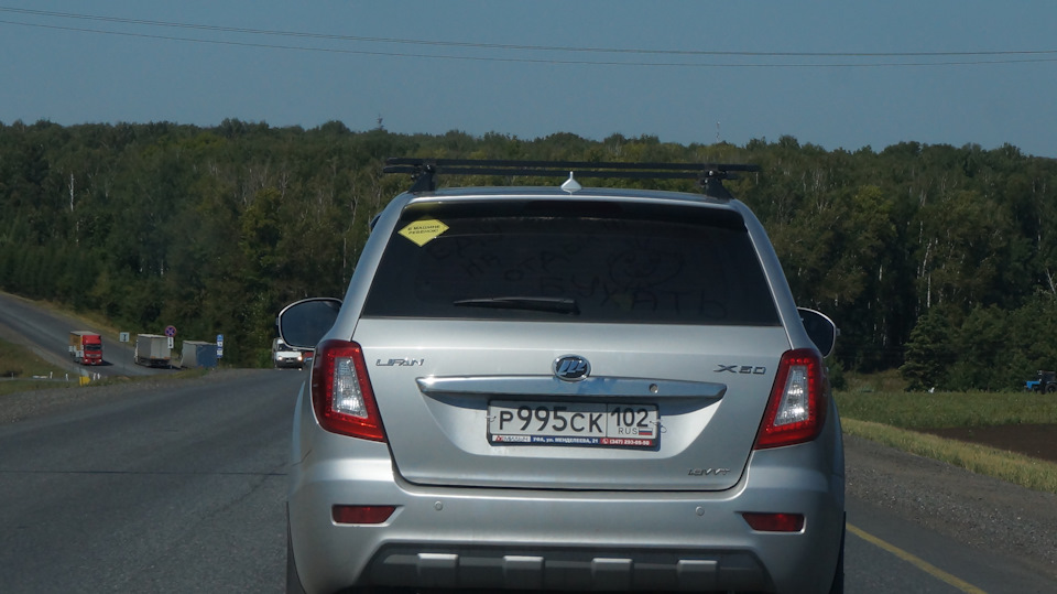 Фото в бортжурнале FIAT Stilo