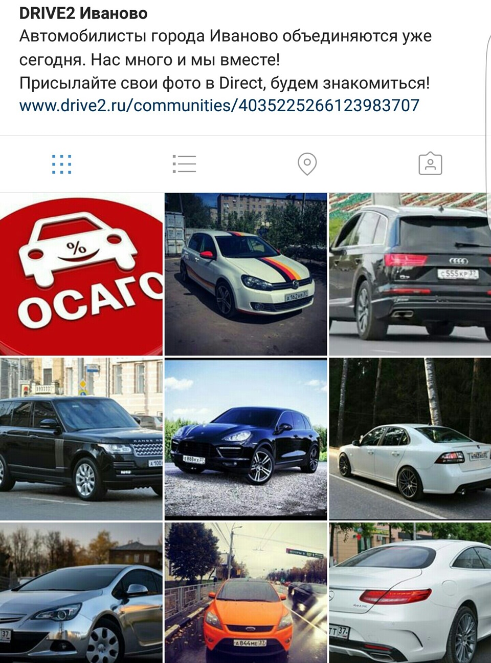 Instagram Drive2Ivanovo — Сообщество «DRIVE2 Иваново» на DRIVE2