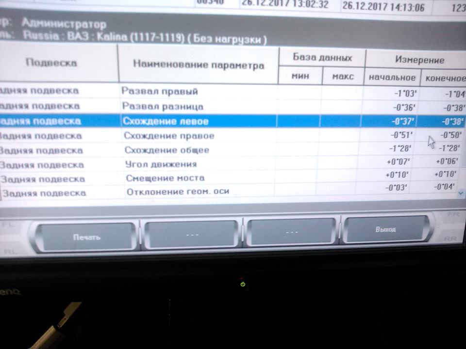 Задняя подвеска калины седан — DRIVE2