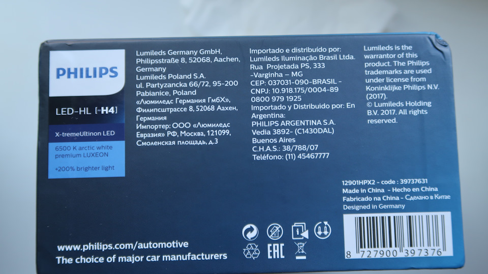 12901HPX2 Снят с производства Лампа светодиодная X-tremeUltinon LED ...