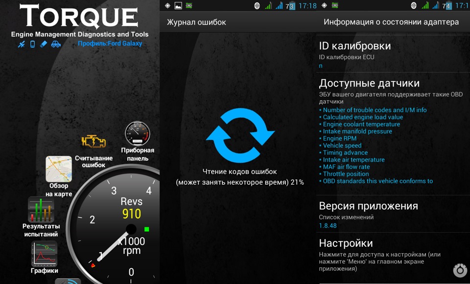 Torque pro 4pda. Torque Ford 2. Torque (программа). Елм 327 настройка Torque Pro. Торк программа для диагностики