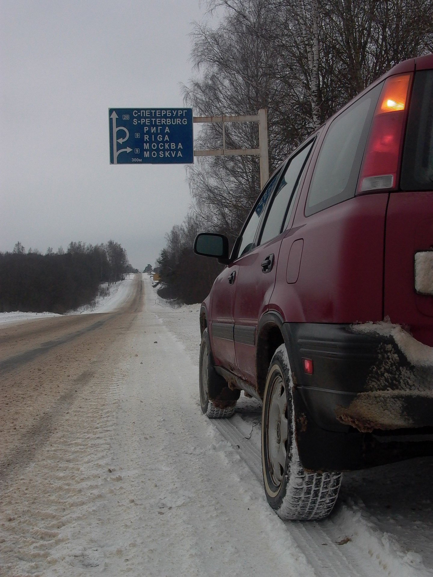 Трасса 95. Что такое трасса 95 е 95. Е 95 Псков. Трасса е95 2021. Е95.