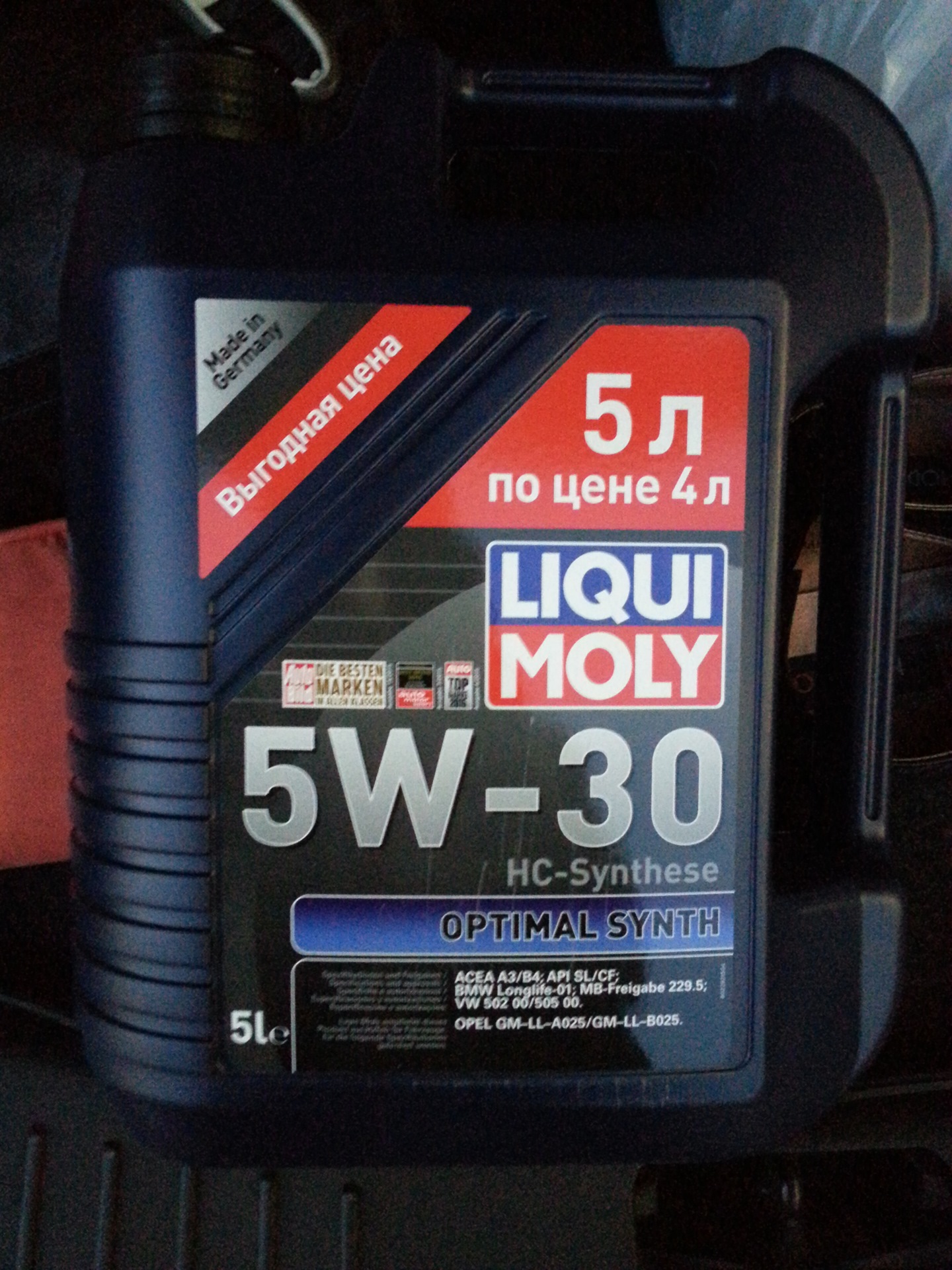 Масло liqui moly optimal synth 5w. Масло liqui moly optimal synth 5w