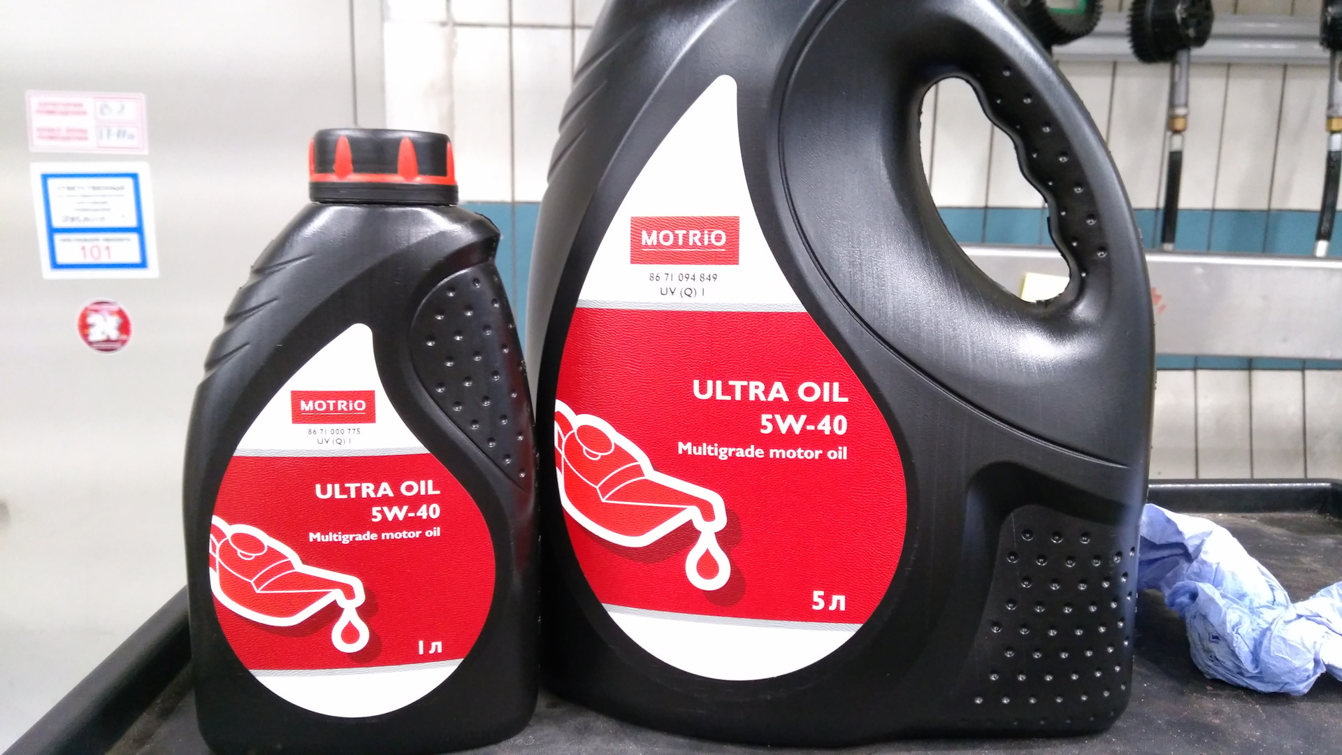 Купить 5 литров масла лукойл. Motrio 5w40. Масло motrio Ultra Oil. Renault : 8671094849. Motrio 8671094849 масло motrio Ultra 5w40.