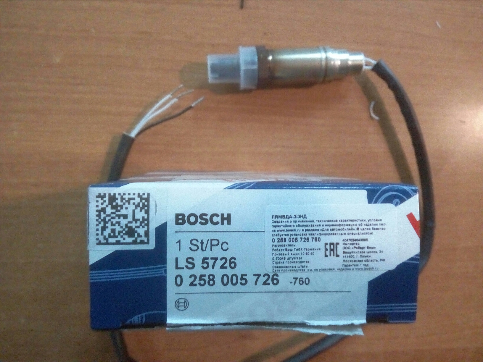 Лямбда зонд расход топлива. Bosch 0 258 005 726. Датчик кислорода универсальный бош. Бош 0258005726.