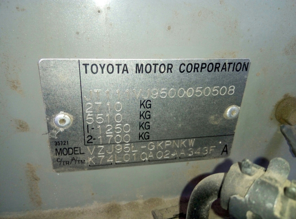 Фото в бортжурнале Toyota Land Cruiser Prado 90-series. Запчасти на фото: Q0100