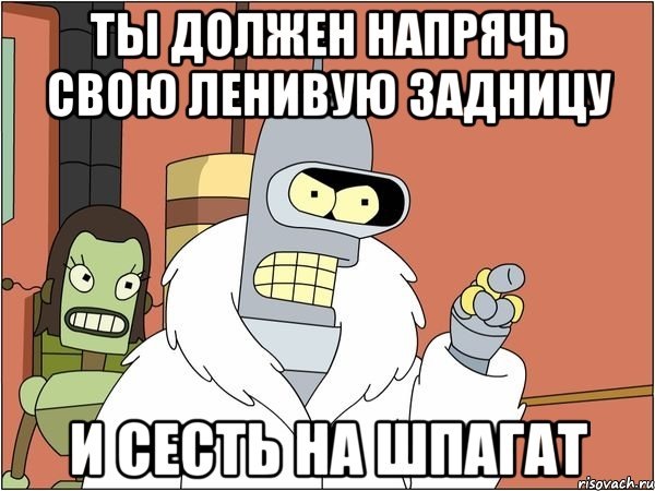 Человек в стрессе. Нужный напряженный. Стресс. Стресс картинки. Не нужно напрягать.