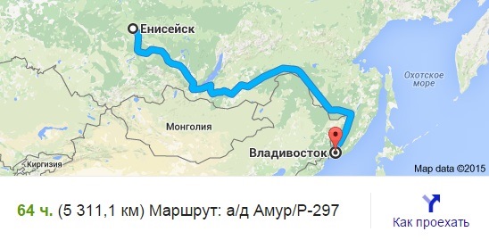 Владивосток кыргызстан. Владивосток Киргизия. Киргизия Владивосток расстояние. Сколько км от Кыргызстана до Владивостока. От Владивостока до Киргизии сколько километров.