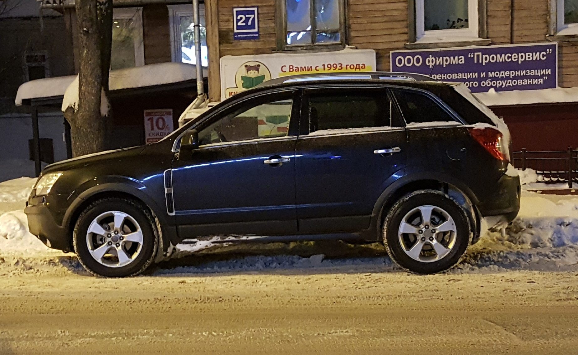 opel antara разболтовка