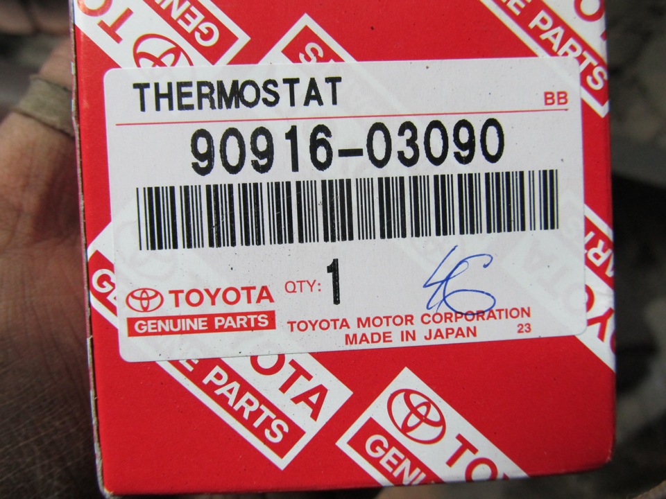 Запчасти на фото: 9091603090. Фото в бортжурнале Toyota Carina E