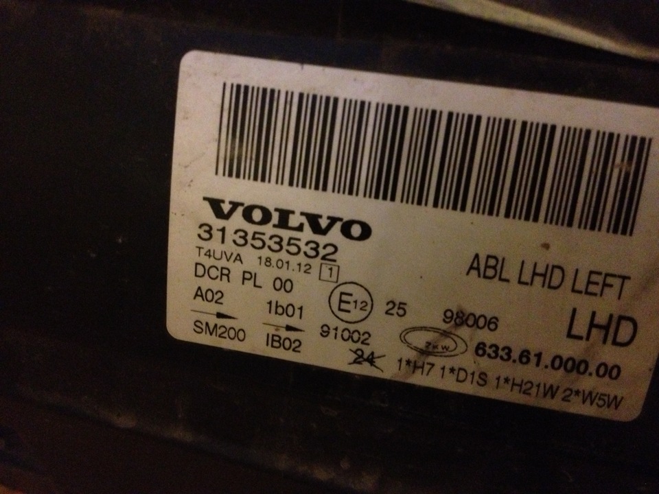 Фото в бортжурнале Volvo S80 (2G). Запчасти на фото: 31353532