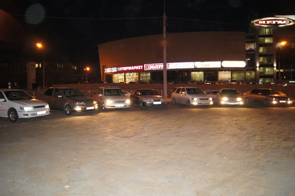 Vista club. Клуб Вистоводов.Toyota Vista.Toyota. Виста клуб. Виста клуб сервис Якутск.