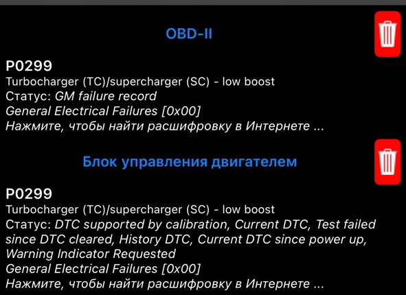 Ошибка 299. Ошибка 299