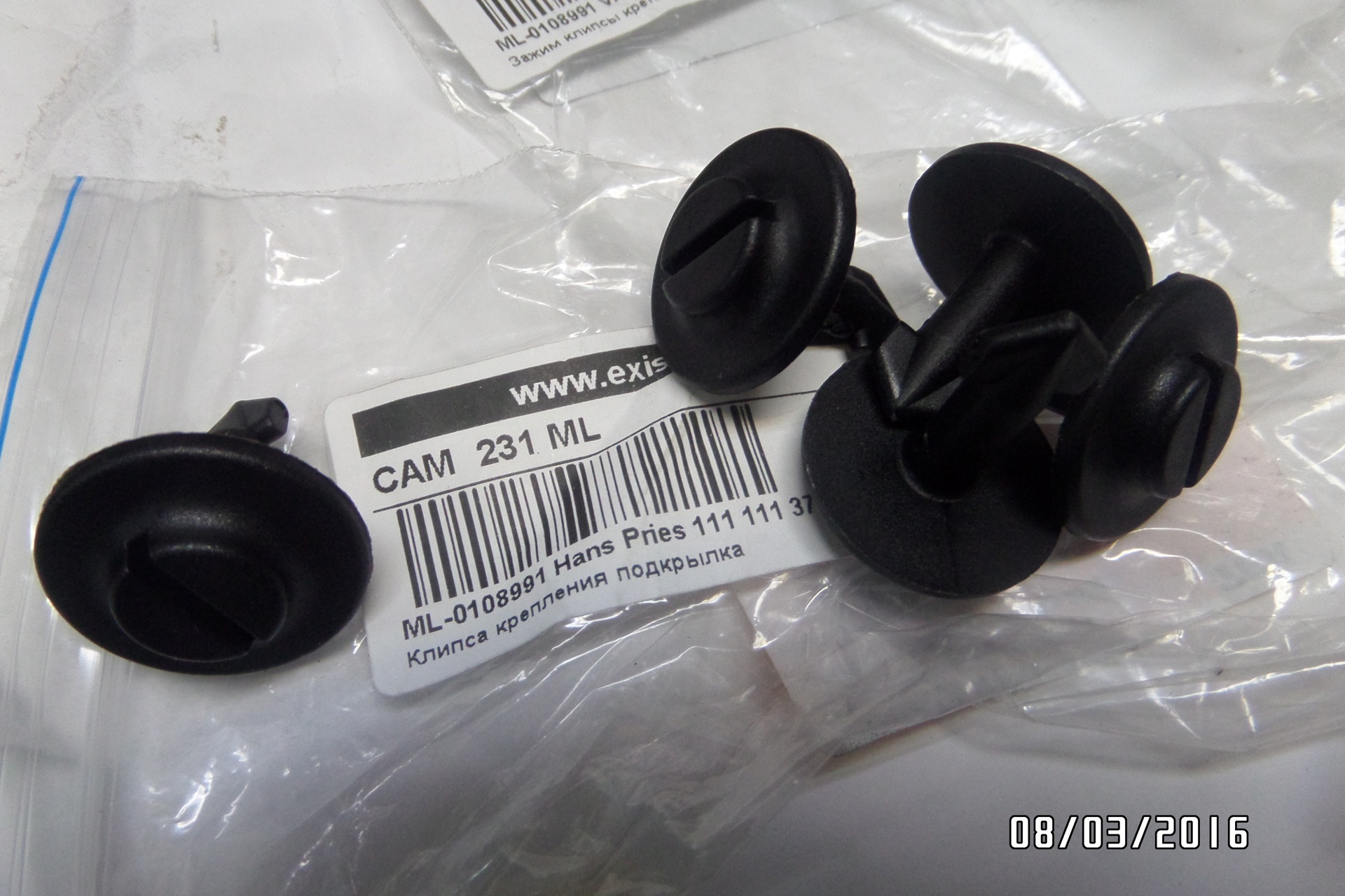 Vag крепежный элемент 1шт. Винт vag арт. Vag 8d0805121b. Vag 1u0805826a. 1u0805826a.