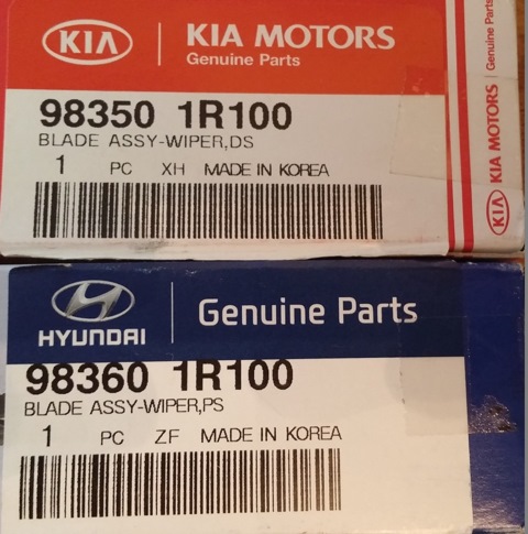 983501R100 Щетка стеклоочистителя KIA HYUNDAI | Запчасти на DRIVE2