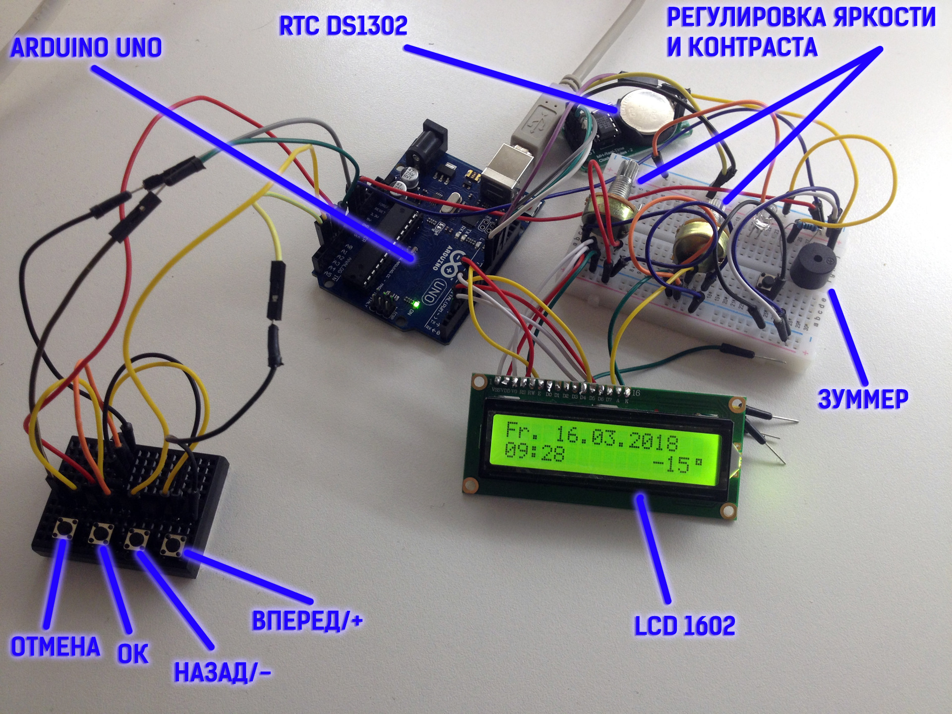 Управление предпусковым подогревом 220В на Arduino. #1 — Сообщество «Arduino  для автомобиля» на DRIVE2