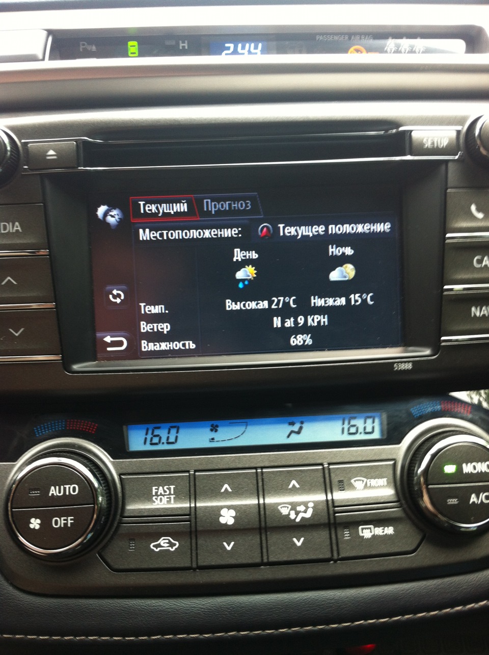 как восстановить toyota touch & go plus как восстановить toyota touch & go plus